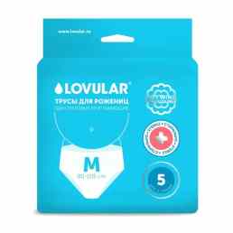 Lovular