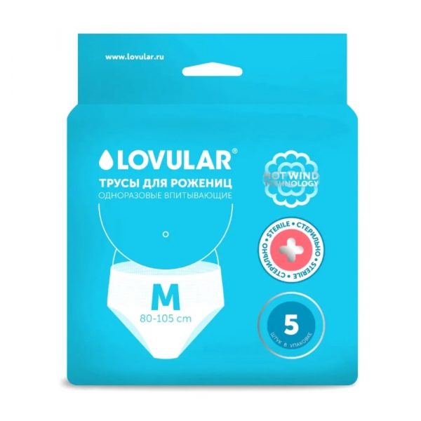 Lovular