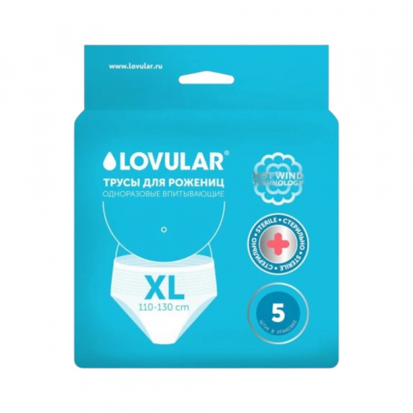 Lovular