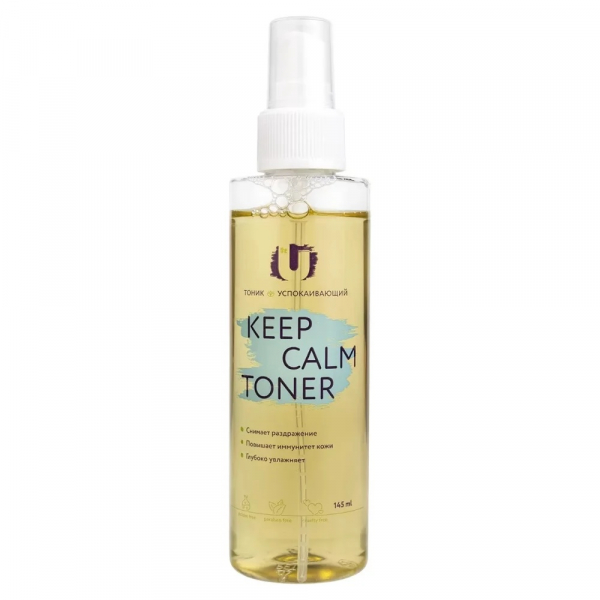 The U Keep Calm Toner
