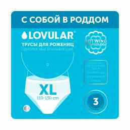 Lovular