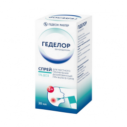 Геделор