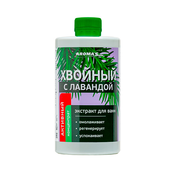Хвойный с лавандой