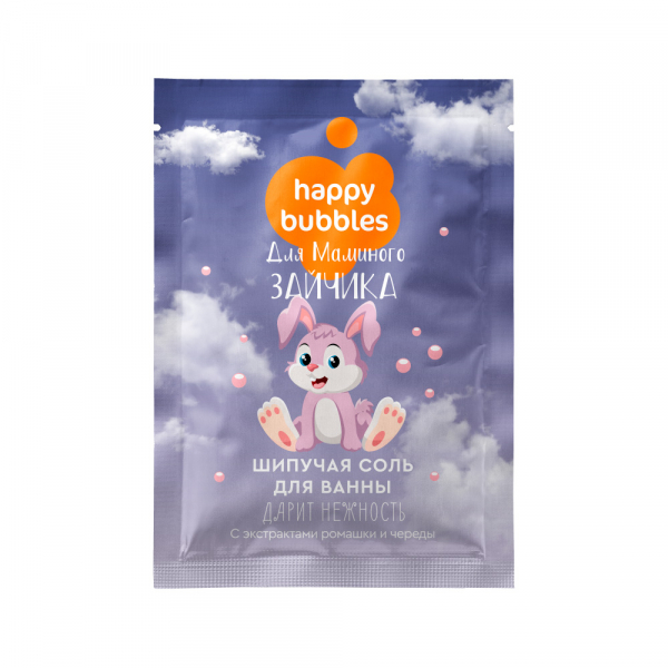 Happy Bubbles Для маминого зайчика