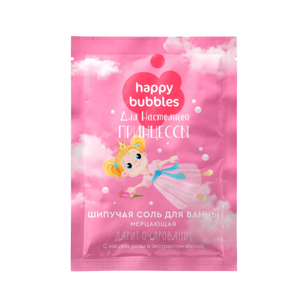 Happy Bubbles Для настоящей принцессы