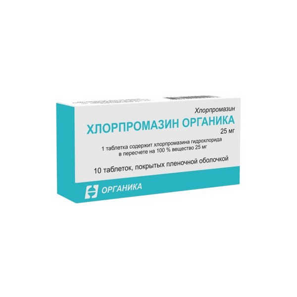 Хлорпромазин Органика