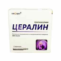Цералин