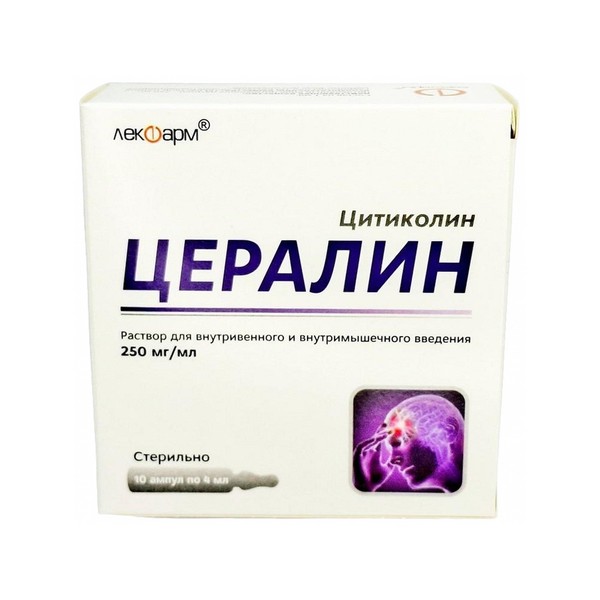 Цералин