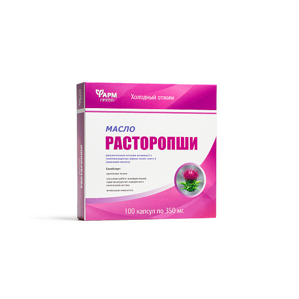 Масло расторопши
