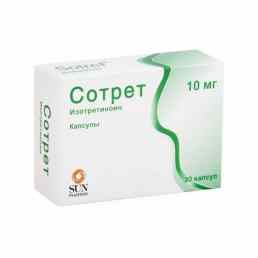 Сотрет