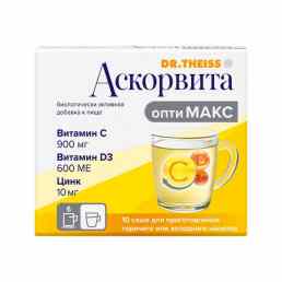 Аскорвита оптимакс