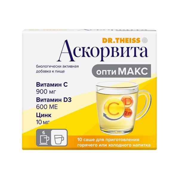 Аскорвита оптимакс