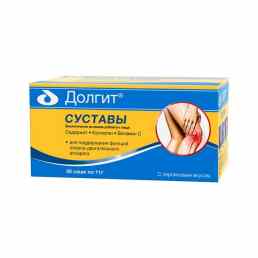 Долгит Суставы