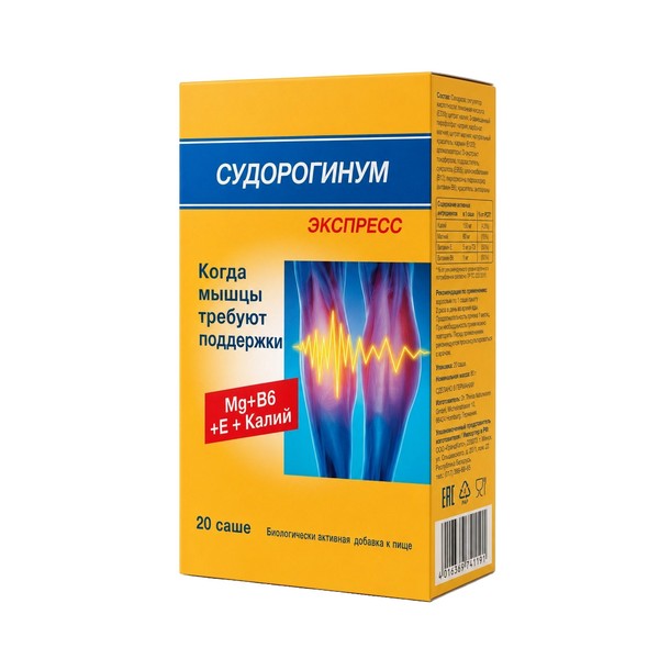 Судорогинум экспресс