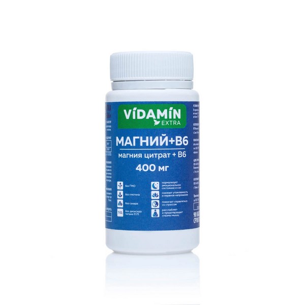 Магний В6 VIDAMIN EXTRA