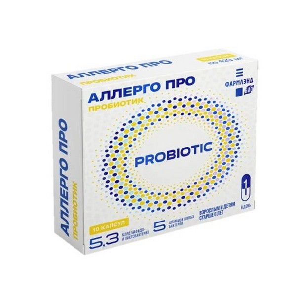 Пробиотик аллерго про