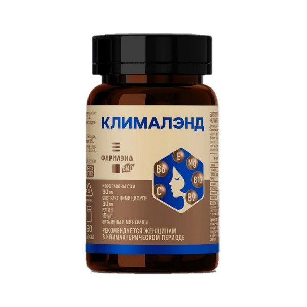 Клималэнд