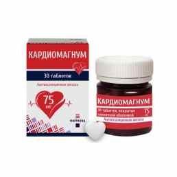 Кардиомагнум