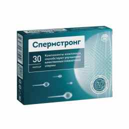 Спермстронг
