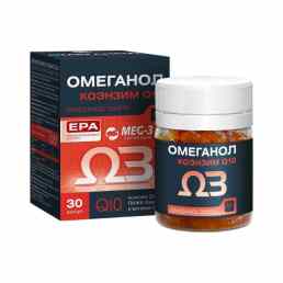 Омеганол коэнзим q10
