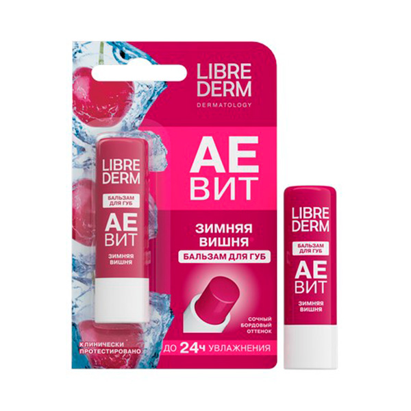 Librederm аевит