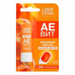 Librederm аевит