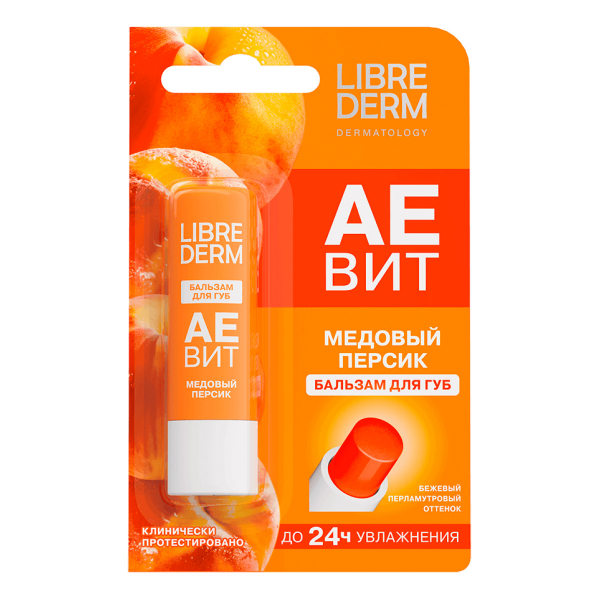 Librederm аевит