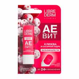 Librederm аевит