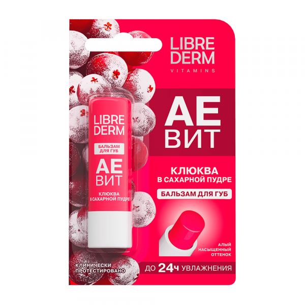 Librederm аевит