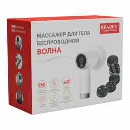 Bradex Волна массажер