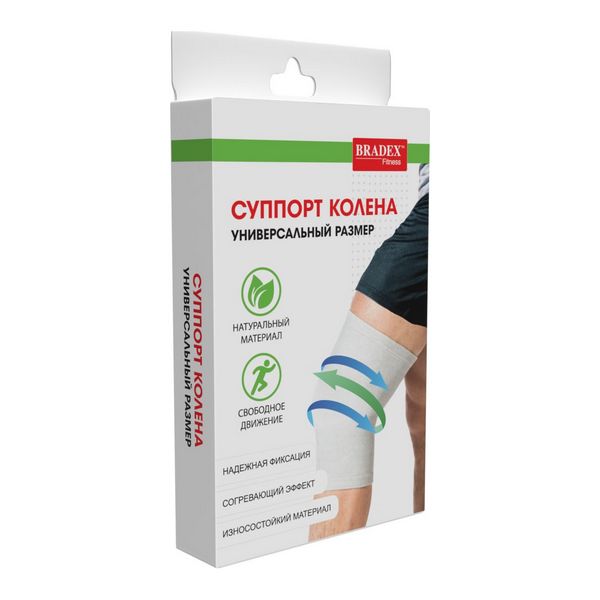 Bradex суппорт универсальный