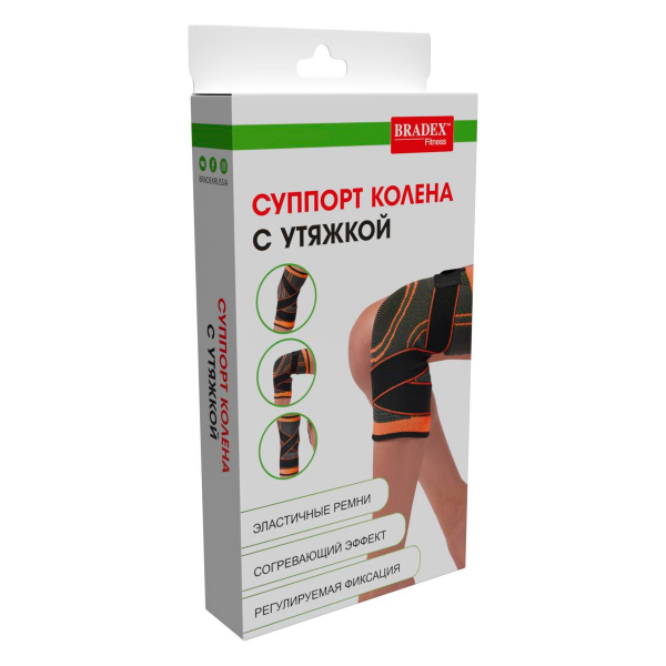 Bradex суппорт SF0663