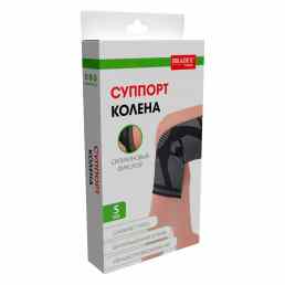 Bradex суппорт SF0661