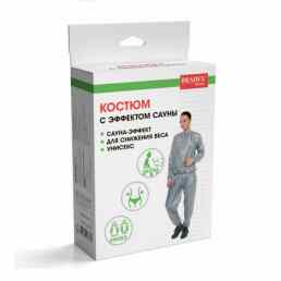 BRADEX Костюм
