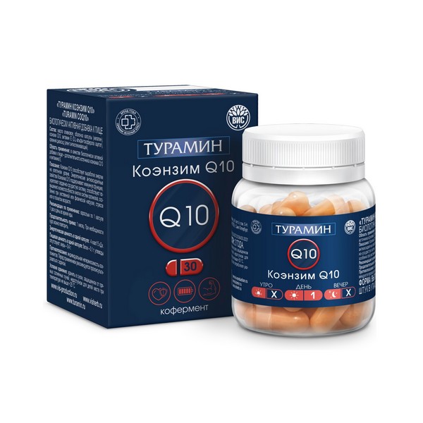 Турамин Коэнзим Q10