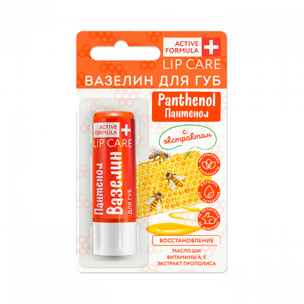 Active Formula