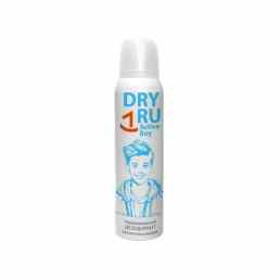 DRYRU Active Boy