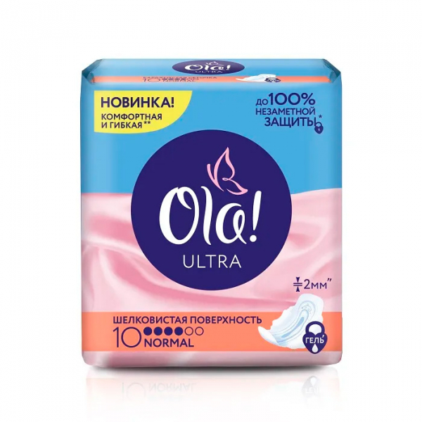 Ola! ultra