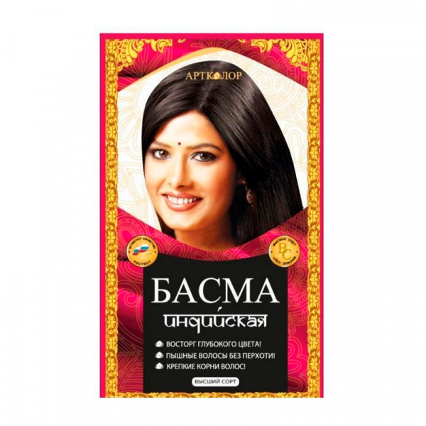 Басма индийская