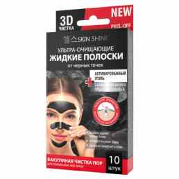 Skin Shine Активированный уголь