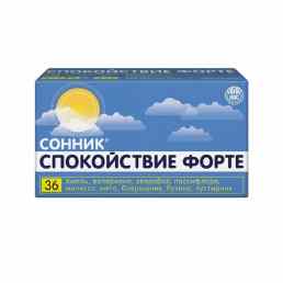 Сонник спокойствие форте
