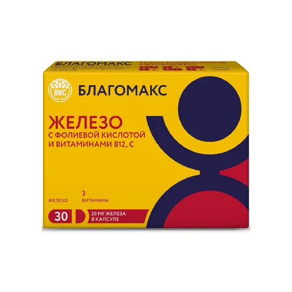 Благомакс железо с фолиевой кислотой и витаминами б12 с