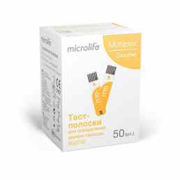 Microlife Multiplex BGS700