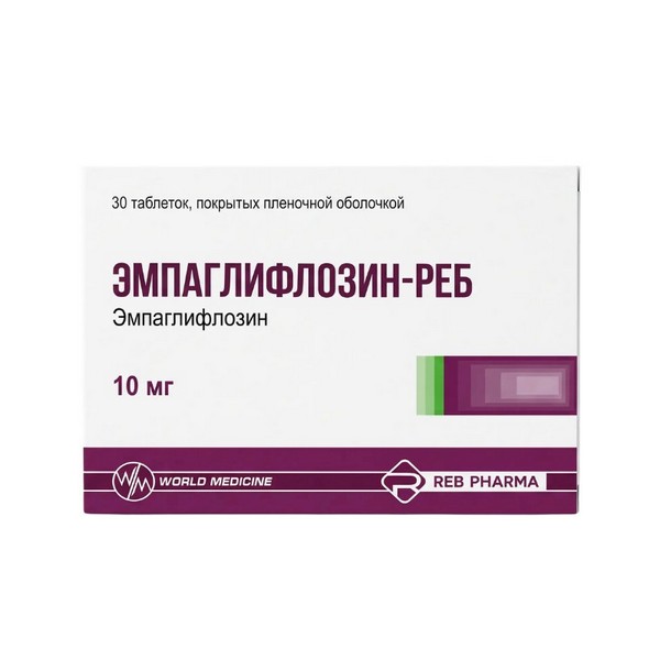 Эмпаглифлозин-Реб