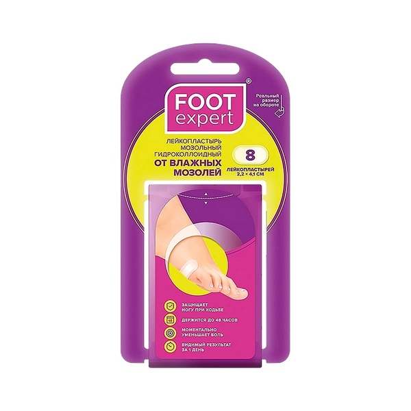 Foot Expert