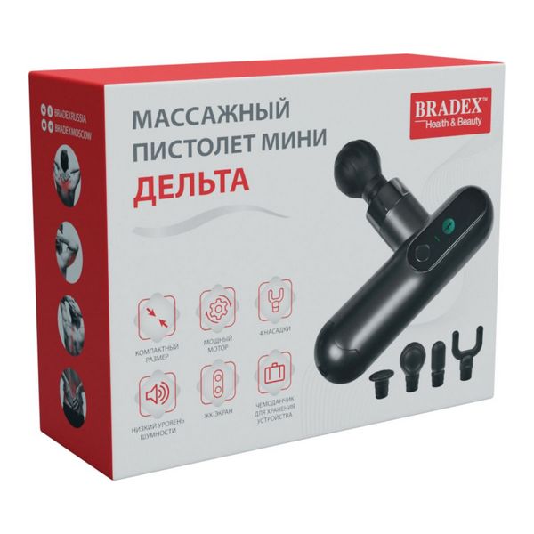 Bradex Дельта мини массажный пистолет