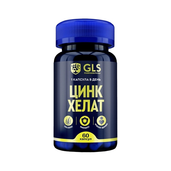 Цинк хелат GLS