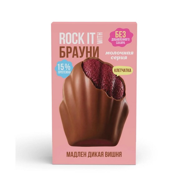 Rock it With Брауни