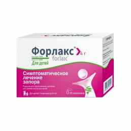 Форлакс для детей