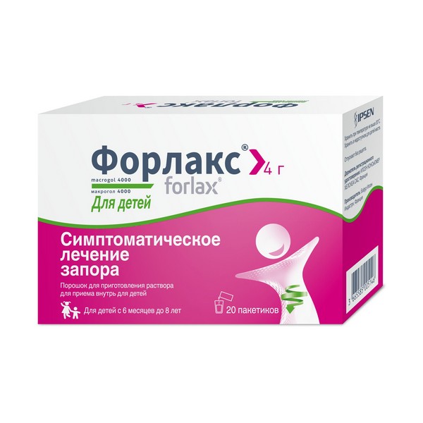 Форлакс